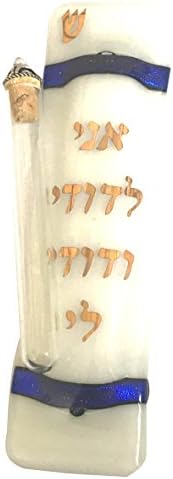 Tamara Baskin Art Glass Wedding Mezuzah Gift Box