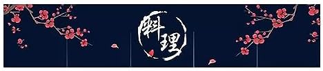 Japanese Sushi Bar Noren Curtain Panel Doorway Door Curtain