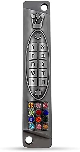 Set of 2 Pewter Mezuzah Cases with Scroll for Door Frame