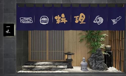 Japanese Sushi Bar Noren Door Curtain Panel AB03