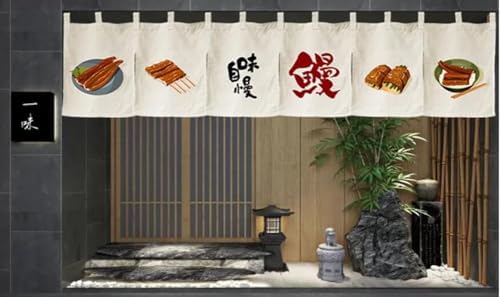 Japanese Sushi Bar Noren Door Curtain Panel AB03