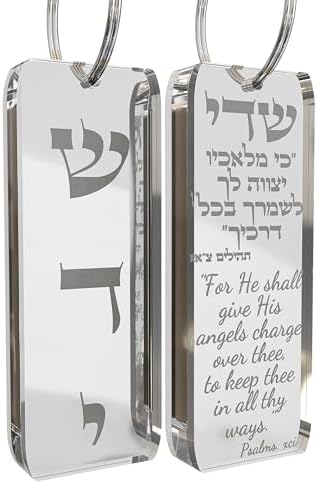 TYLDUM Car Mezuzah Silver Mirror with Scroll