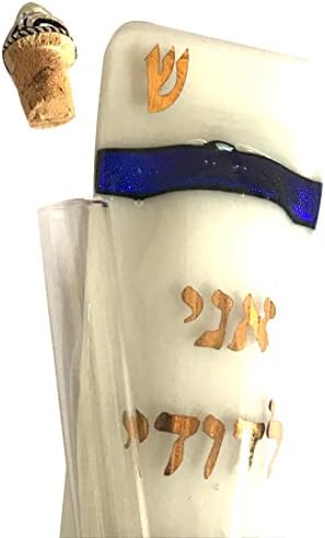 Tamara Baskin Art Glass Wedding Mezuzah Gift Box