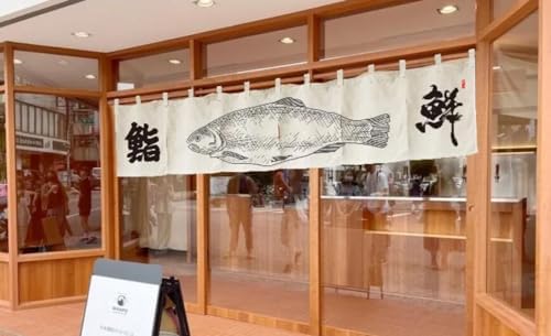 Japanese Sushi Bar Noren Door Curtain Panel AB03