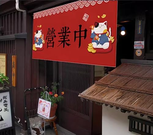 Japanese Sushi Bar Noren Curtain Door Panel