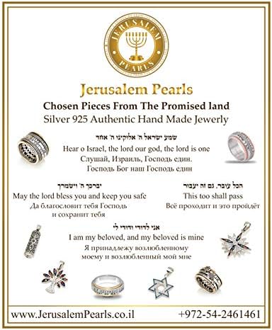 Sterling Silver Shma Israel Spiral Pendant with Scroll and Chain