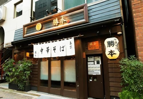 Japanese Sushi Bar Noren Door Curtain Panel AB03