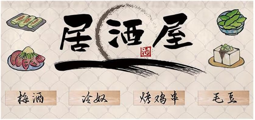 Japanese Sushi Bar Noren Curtain Door Panel