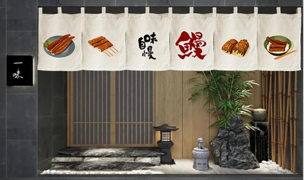 Japanese Sushi Bar Noren Door Curtain Panel AB03