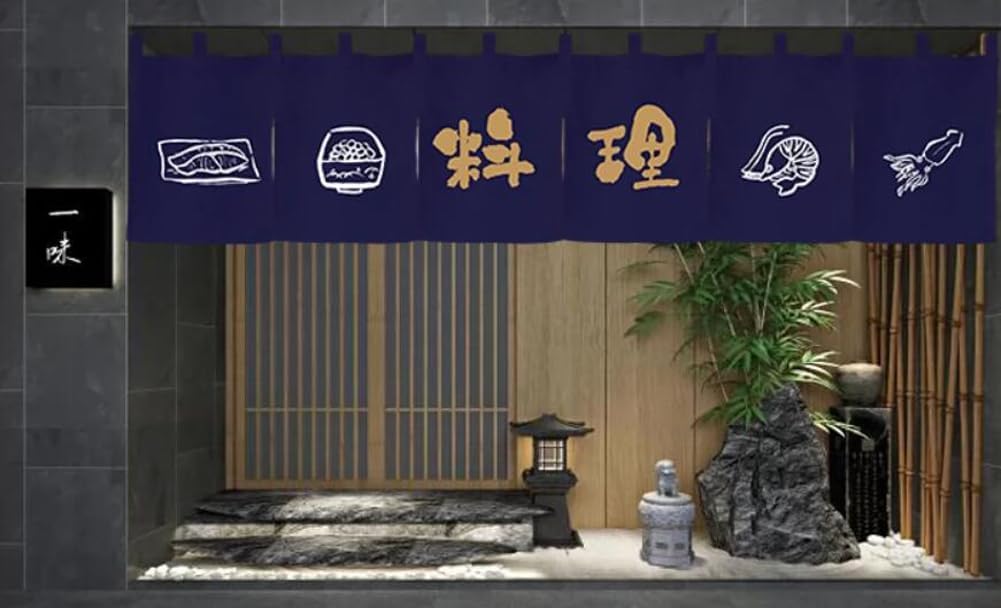 Japanese Sushi Bar Noren Door Curtain Panel AB03
