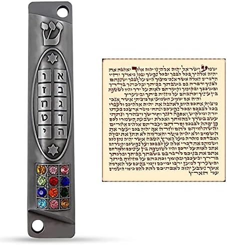 Set of 2 Pewter Mezuzah Cases with Scroll for Door Frame