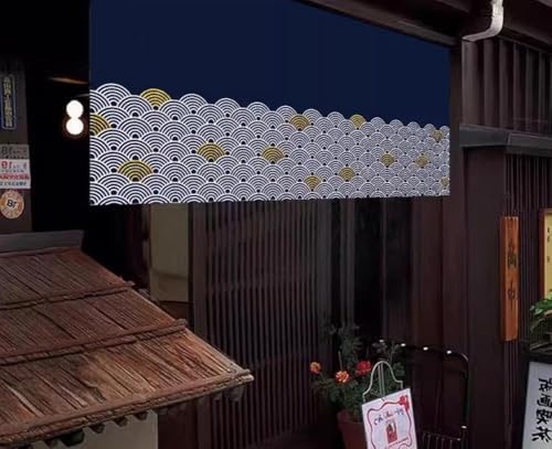 Japanese Sushi Bar Noren Curtain Panel BB05