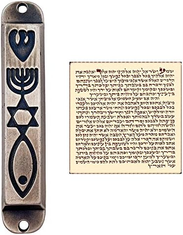 Pewter Messianic Seal Mezuzah Case with Scroll 4 Inch
