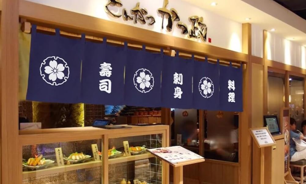 Japanese Sushi Bar Noren Door Curtain Panel AB03