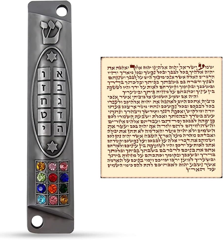 Set of 2 Pewter Mezuzah Cases with Scroll for Door Frame