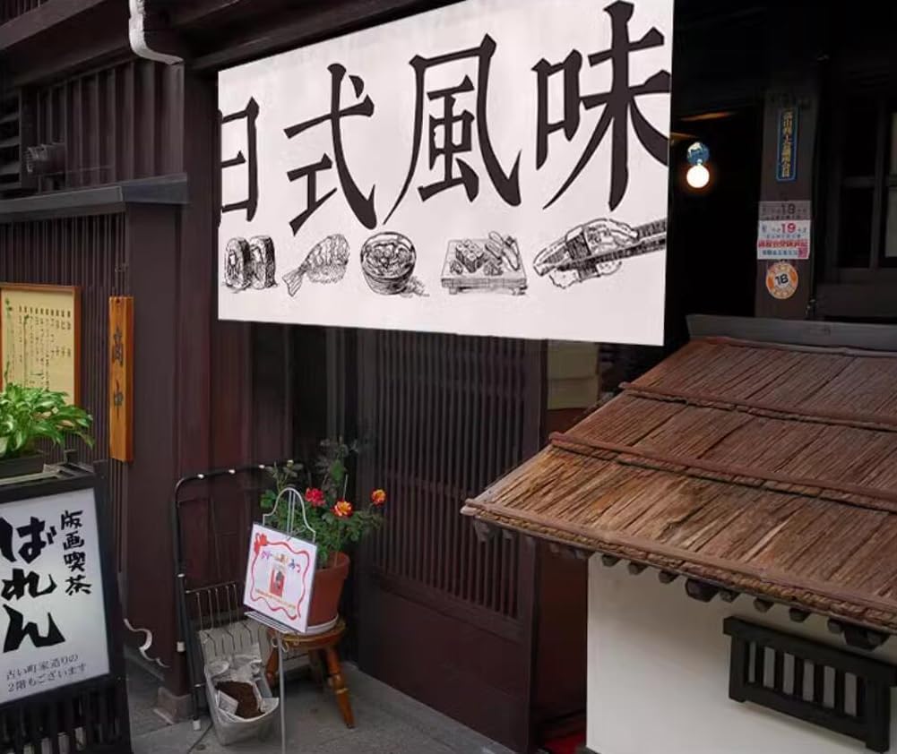 Japanese Sushi Bar Noren Curtain Door Panel