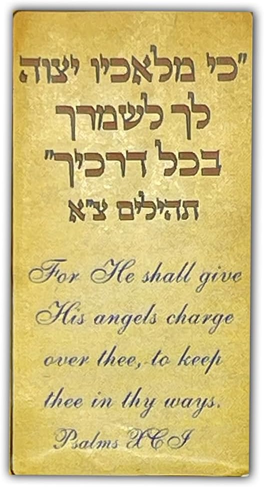 CAR MEZUZAH Travelers Prayer Scroll Mezuzah from Jerusalem