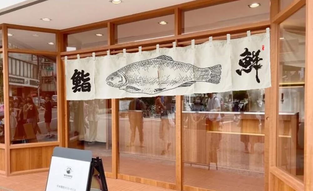 Japanese Sushi Bar Noren Door Curtain Panel AB03