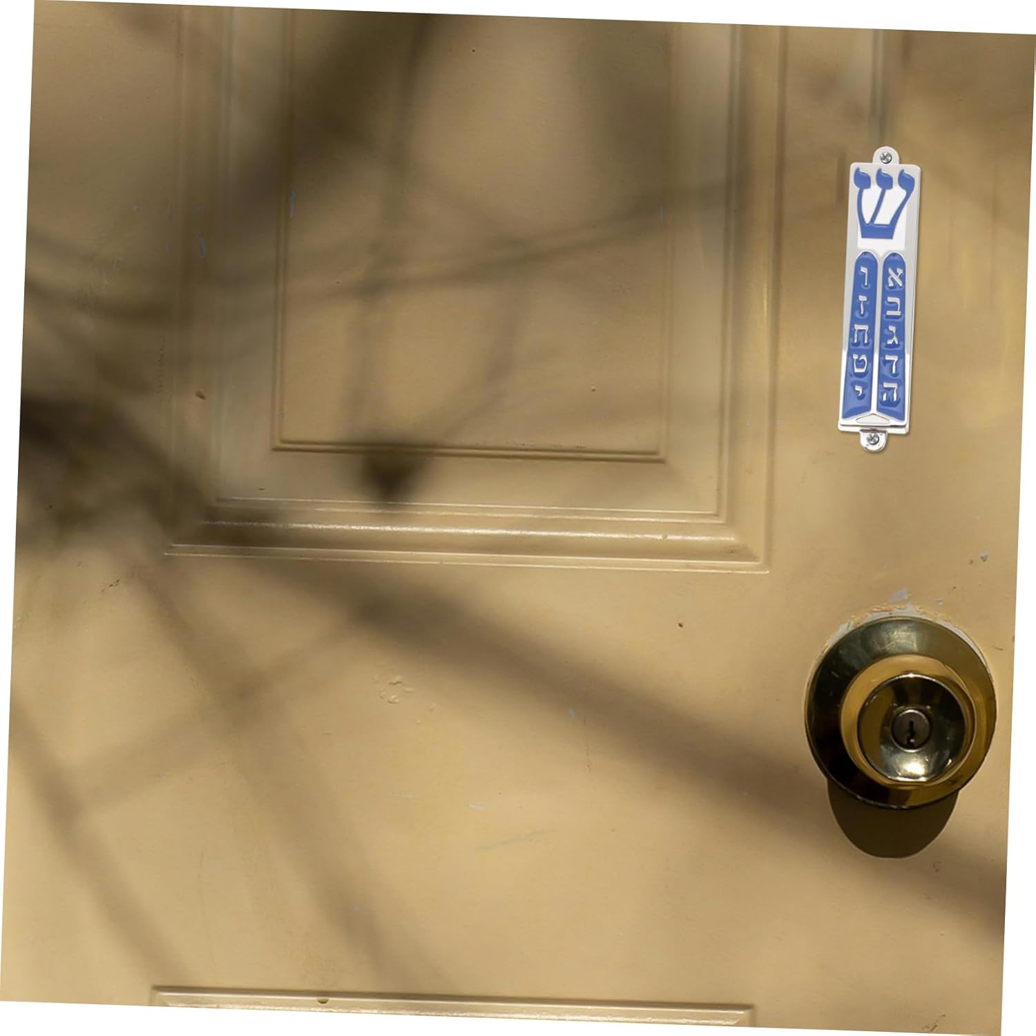 Jewish Mezuzah Door Blessing Scroll with Blue Enamel Design