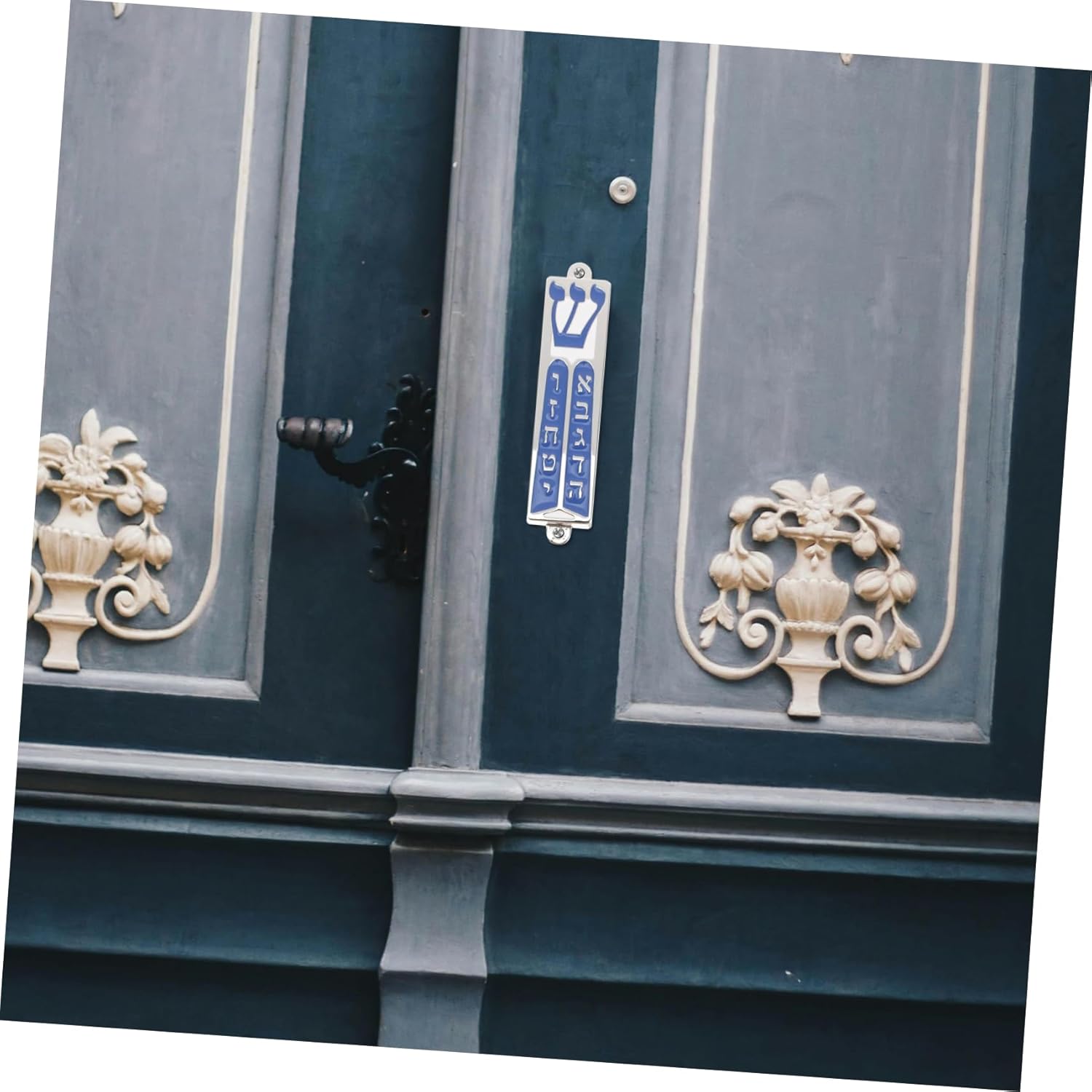 Jewish Mezuzah Sacred Scroll Metal Case for Entryway Blessing