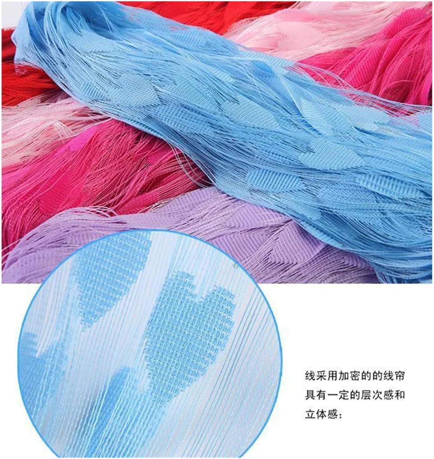 Blue String Curtains with Heart Decor Tassel
