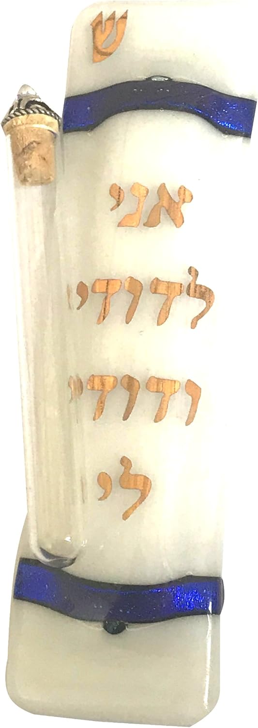 Tamara Baskin Art Glass Wedding Mezuzah Gift Box