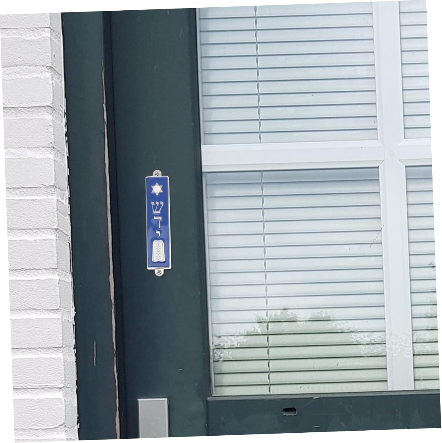 Jewish Mezuzah with Sacred Script and Star Pattern
