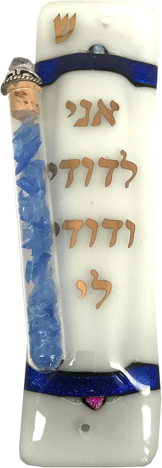 Tamara Baskin Art Glass Wedding Mezuzah Gift Box